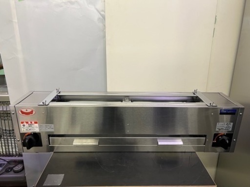 マルゼン下火式焼き物器  都市ガス