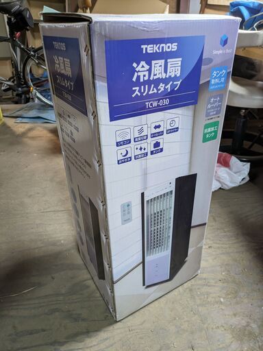TCW-030 TEKNOS テクノス 冷風扇