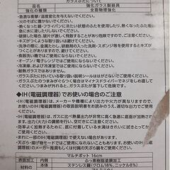 未使用【T-fal マルチポット ラテ 16cm 2.6L】IH対応 ガス火対応 Multipot 片手鍋 キッチン 調理器具 ティファール 札幌 北20条店の画像
