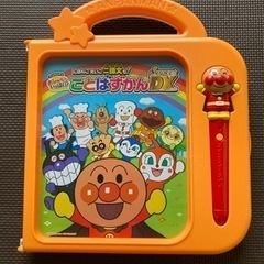 アンパンマンおしゃべりいっぱいこどばずかんスーパーデラックス