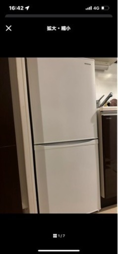 家電 キッチン家電 冷蔵庫