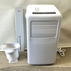 【2021年式】スポットエアコン JCF-MX801　スポットクーラー JCF-MX801｜maxzen（マクスゼン）