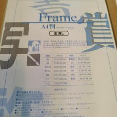 アンティーク調　金縁　つや消し　額縁　まとめての画像
