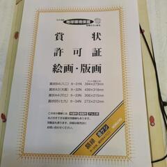 アンティーク調　金縁　つや消し　額縁　まとめての画像