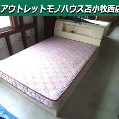 ダブルベッド マットレス付き 幅141×長さ213×高さ86cm 引き出し収納付き マットレス硬め 寝具 家具 Dベッド ベット 苫小牧西店