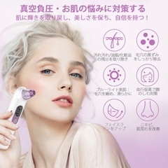 ❤️新品未開封❤️毛穴吸引器 角栓取り 毛穴 USB充電の画像