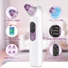❤️新品未開封❤️毛穴吸引器 角栓取り 毛穴 USB充電の画像