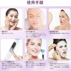 ❤️新品未開封❤️毛穴吸引器 角栓取り 毛穴 USB充電の画像