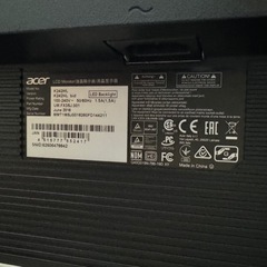 【値下げ】acer 24インチ非光沢フルHDディスプレイ  K242HLbidの画像