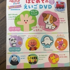 アンパンマンパペット＆英語DVDの画像