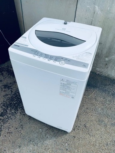 ⭐️TOSHIBA電気洗濯機⭐️ ⭐️AW-5G9⭐️