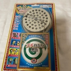 ライオンケミカル 蚊取線香 プチかとり  厚太10巻箱入EM+吊...