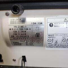 【取引成立しました。】家電 季節、空調家電 ストーブの画像