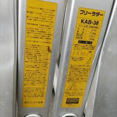 アルミ折りたたみハシゴ２台セットの画像