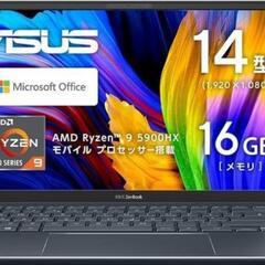 asus ZenBook Ryzen 9搭載 14 UM425Q　最上位モデル ゲーミングノートパソコン