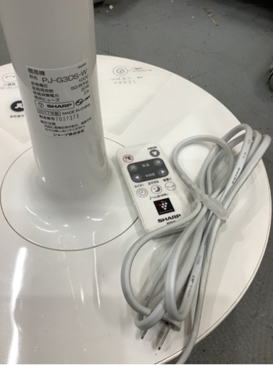＊【動作品】SHARP シャープ プラズマクラスター 扇風機 空気浄化 消臭 ハイポジョンタイプ リモコン付き ホワイト PJ-G3DS 2017年製 家電 季節 空調家電