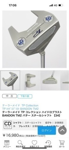 ゴルフパター　