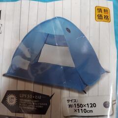 ワンタッチサンシェード ミニの画像