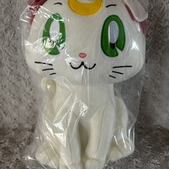 セーラームーン　アルテミス　ぬいぐるみ
