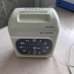 アマノ　タイムレコーダー