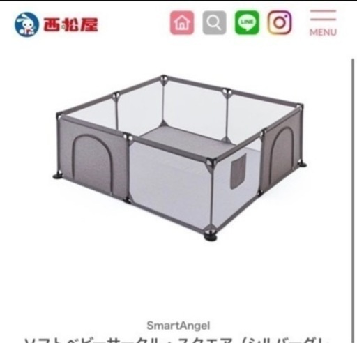ベビーサークル