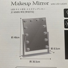 決まりました　LEDライト　女優ミラー✨の画像