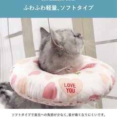 ❤️新品❤️エリザベスカラー XS 犬 猫 傷口保護 去勢 避妊 術後ケア 爪切りの画像
