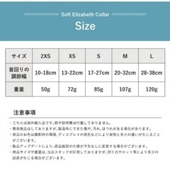 ❤️新品❤️エリザベスカラー XS 犬 猫 傷口保護 去勢 避妊 術後ケア 爪切りの画像