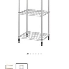 IKEA オマル　スチールラック　の画像