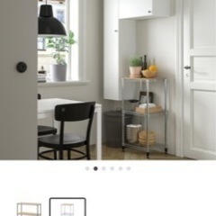 IKEA オマル　スチールラック　の画像