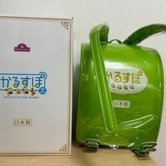 かるすぽランドセル