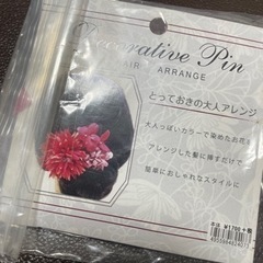 新品未使用　ヘアアクセサリーの画像
