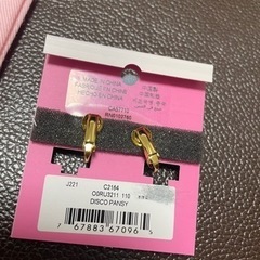 新品未使用　ケイトスペード　イヤリング　の画像