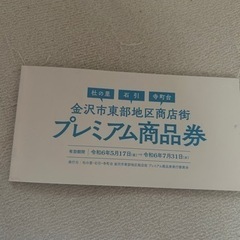 チケット 新幹線/鉄道切符