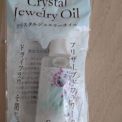 ハーバリウムクラフト専用オイルの画像