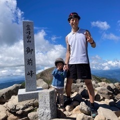 登山をテーマにしたパパ友募集