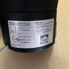 家電 キッチン家電 コーヒーメーカーの画像