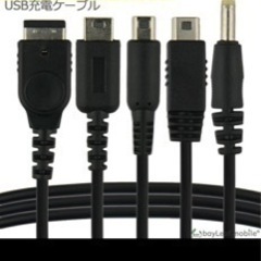 1000/2000/3000に6種以上対応充電ケーブル 5in1 PSP U Wii SP 多機能充電 .の画像