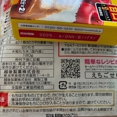 食品セットの画像