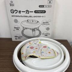 【お売りします】 西松屋　SmartAngel　Gウォーカー　バ...
