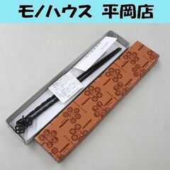 南部鉄瓶 照光堂 火箸 長さ26cm 元箱・南部鉄器の栞付属 札...