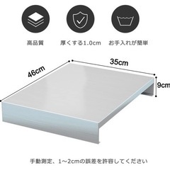 【さらにお値下げ】ガスコンロカバーの画像
