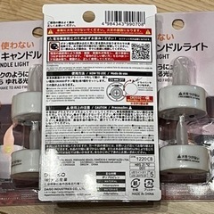 火を使わないLEDキャンドルライト 6個セットの画像