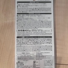 キャッチフックの画像