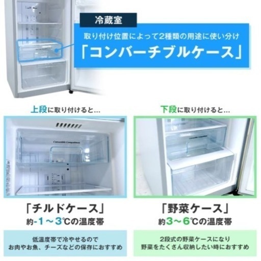 I673 ? ジモティー限定価格！ HITACHI 冷蔵庫 (203L)  ⭐ 動作確認済 ⭐ クリーニング済