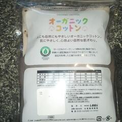 新品未使用 長袖ロンパス 80の画像