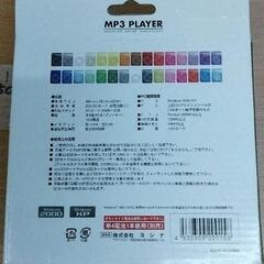 0615-376 演歌専用MP3プレイヤーの画像