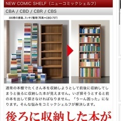 本棚　moco