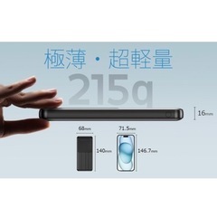 バイルバッテリー 22800mAh 大容量　　の画像