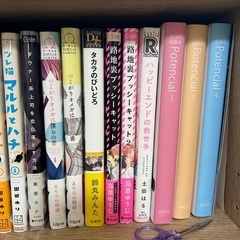 商業BL 50冊10000円の画像